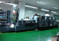 UV光固機制卡行業(yè)（銀行卡、會員卡)專用SK-305-500