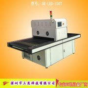 觸摸屏UV固化機(jī),UV膠水固化設(shè)備OCA、LCA、LCD,SK-LEDA-1000P