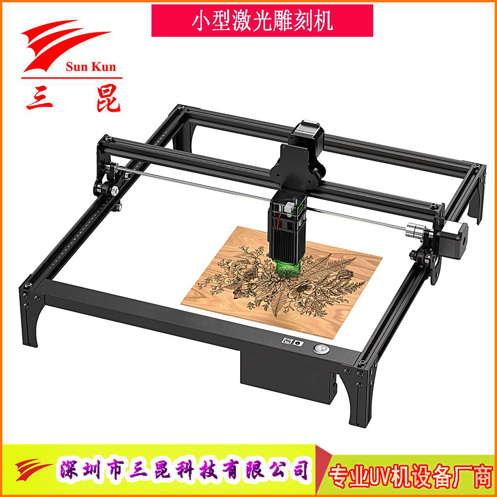小型激光雕刻機(jī)(用于商標(biāo)/圖案/文字/銘牌)等用途雕刻切割！