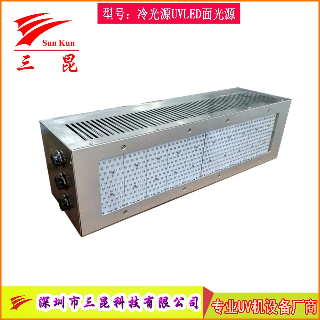 風(fēng)冷式UVLED固化燈，多波長(zhǎng)可選，光強(qiáng)高、壽命長(zhǎng)，功率自由調(diào)，適配多種膠水油墨！