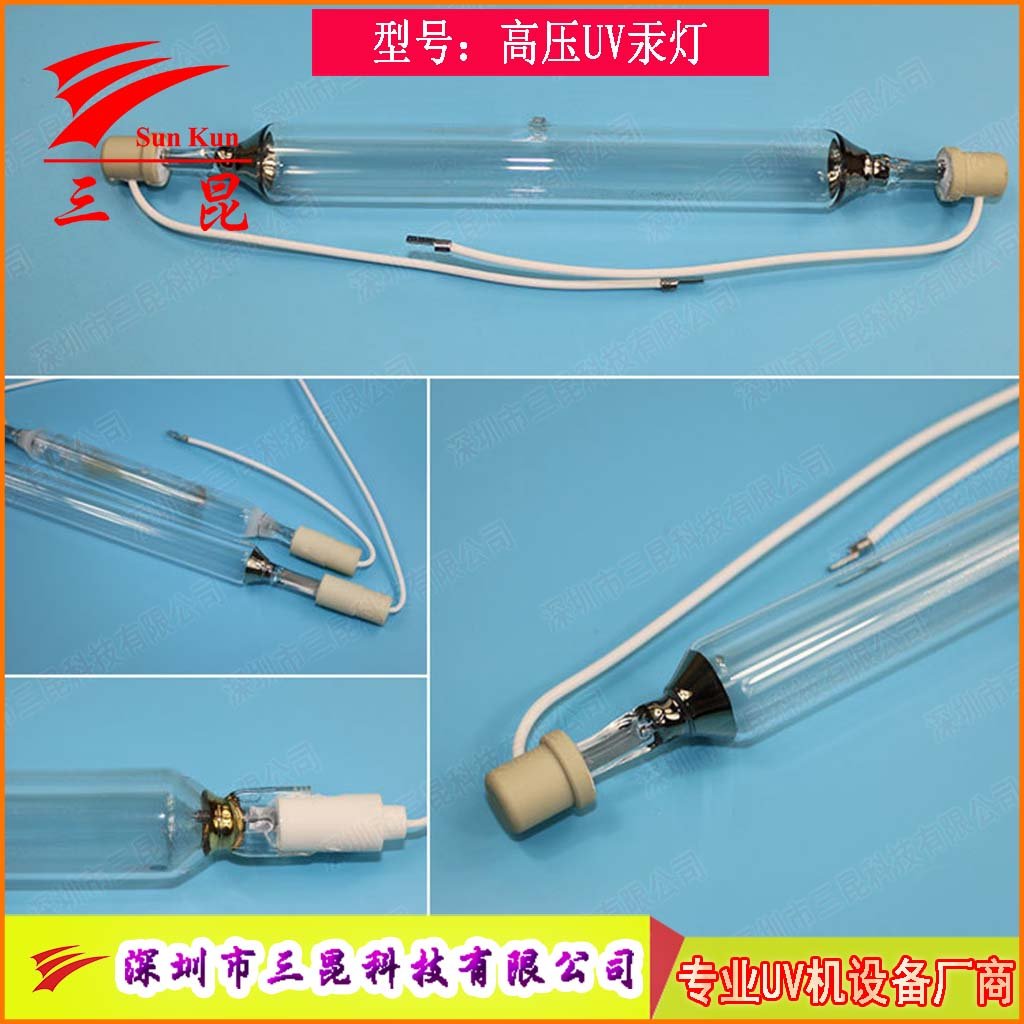 定制UV燈管，310-410nm波長(zhǎng)，400W-18kw功率，適配UV照射機(jī)