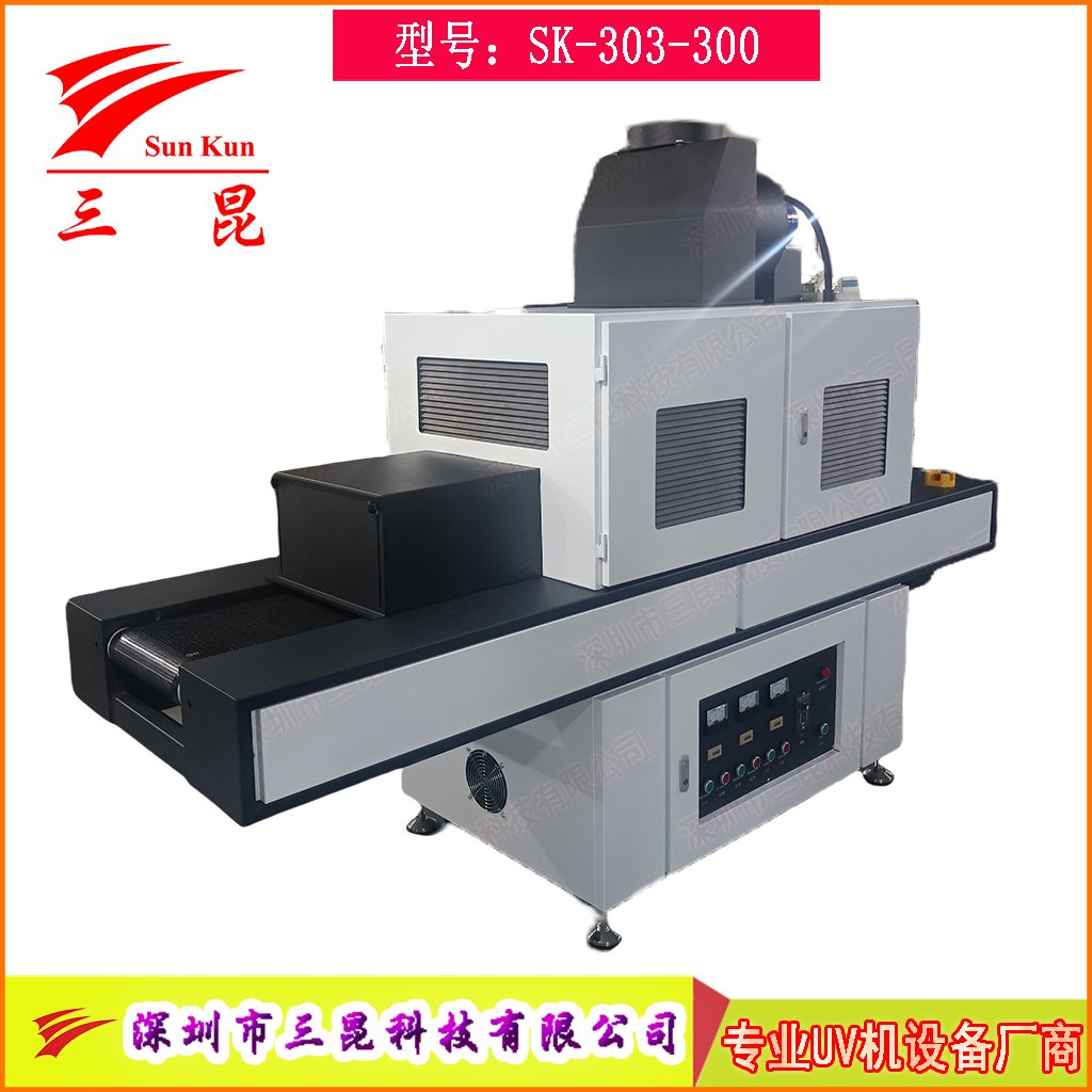 三組高強(qiáng)度UV汞燈絲印油墨固化爐，絲印油墨深度UV固化機(jī)，365nmUV膠固化設(shè)備